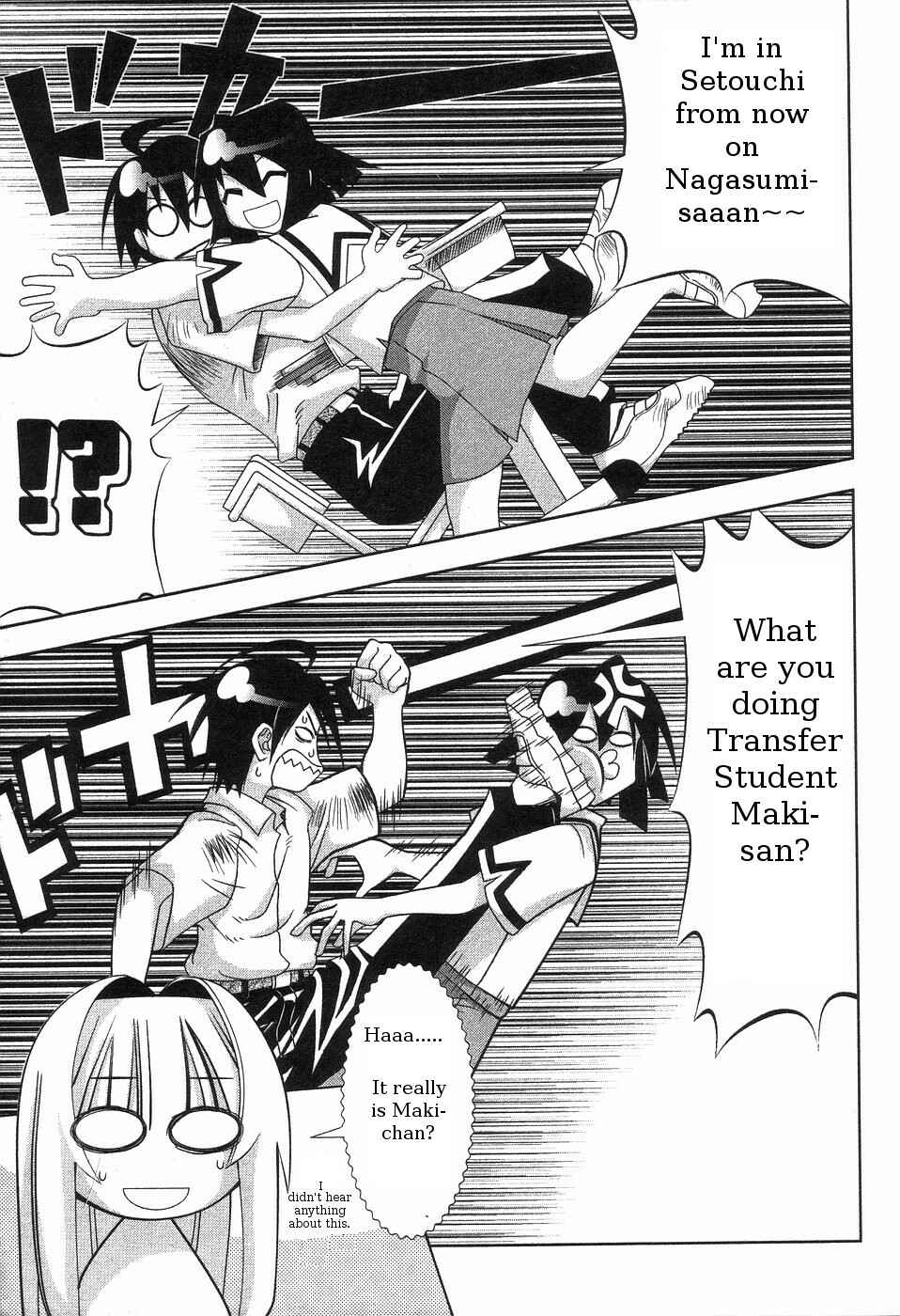 Page 5 Chapter 64 Seto no Hanayome