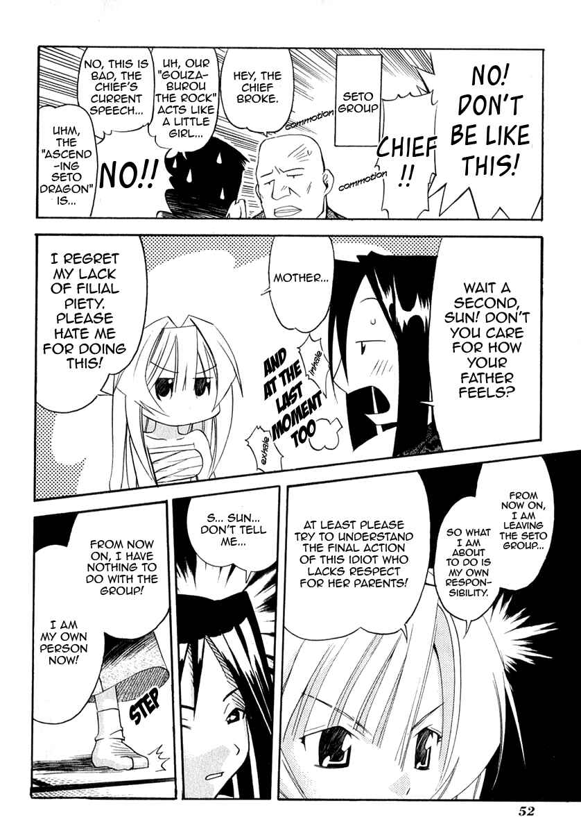 Page 10 Chapter 22 Seto no Hanayome