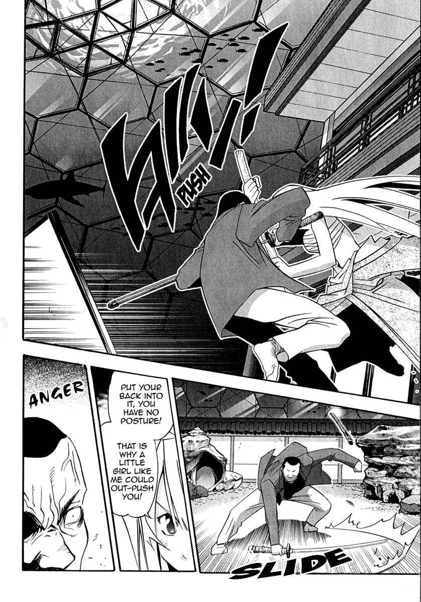 Page 14 Chapter 22 Seto no Hanayome