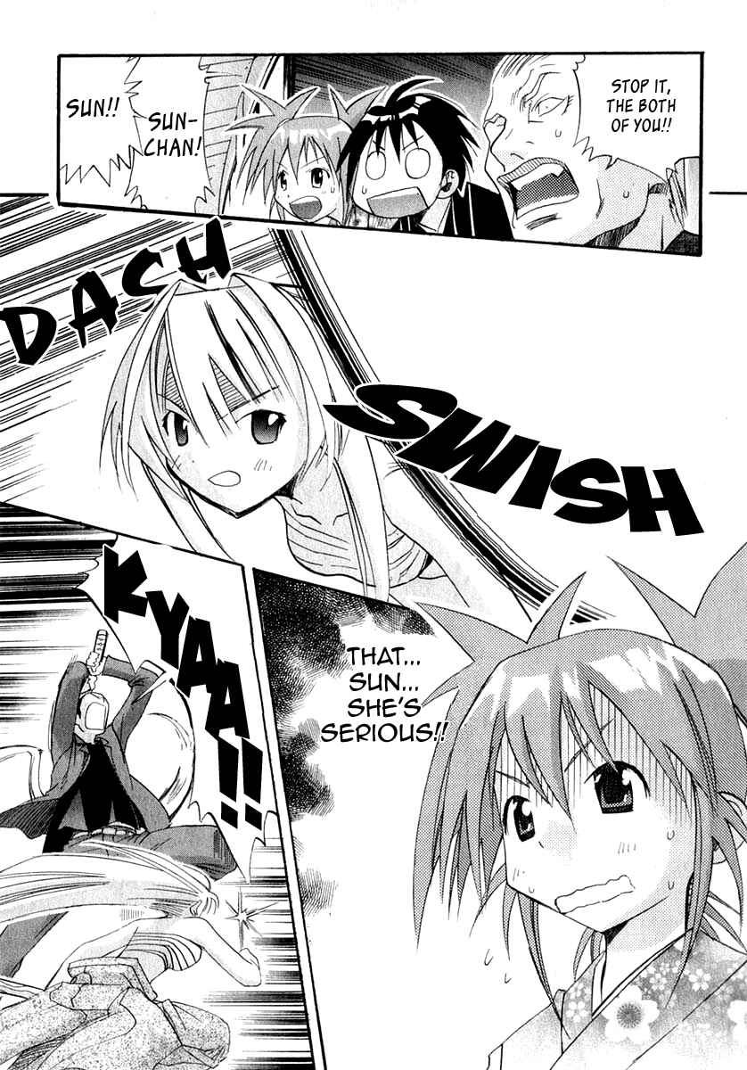 Page 15 Chapter 22 Seto no Hanayome