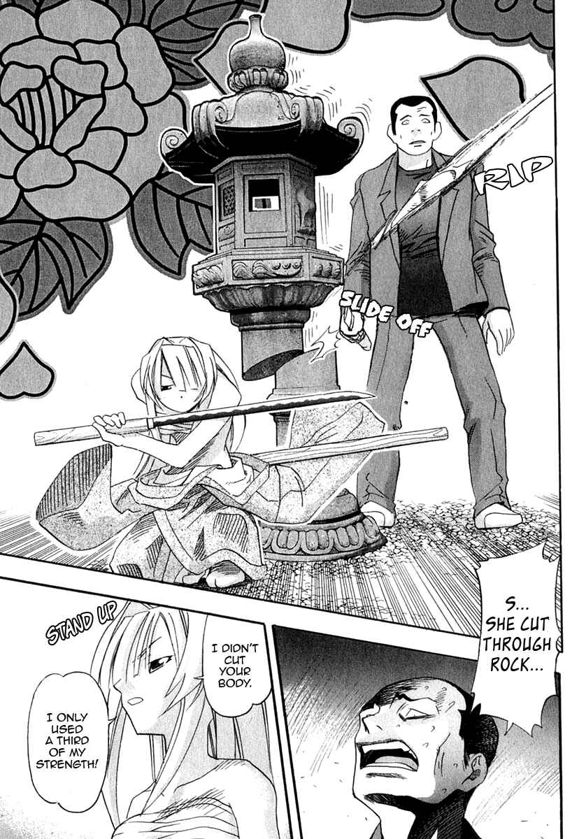 Page 17 Chapter 22 Seto no Hanayome