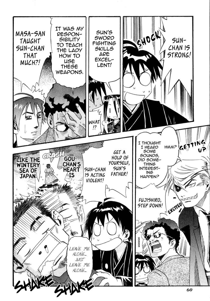 Page 18 Chapter 22 Seto no Hanayome