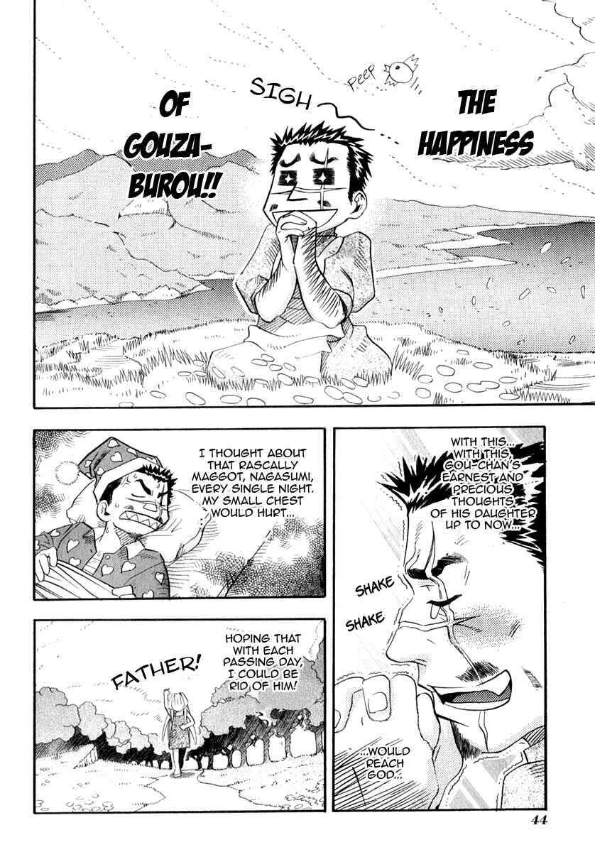 Page 2 Chapter 22 Seto no Hanayome