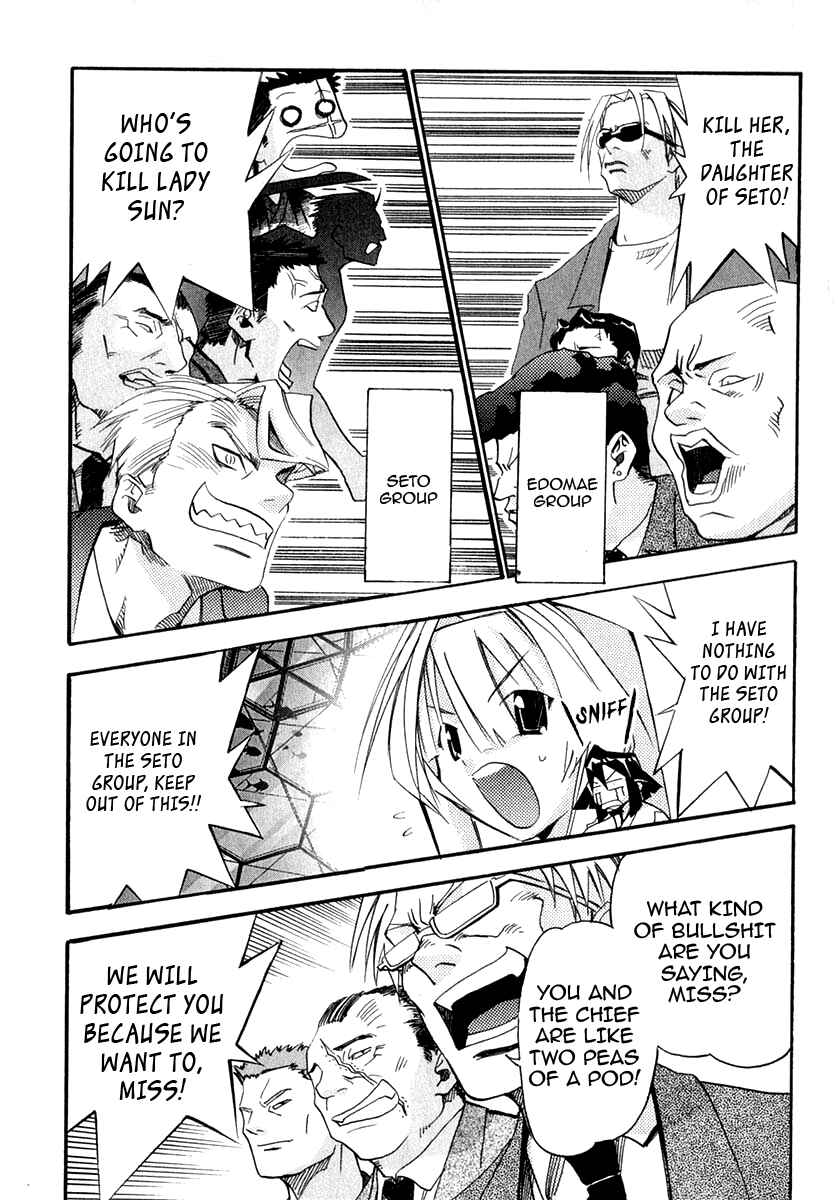 Page 21 Chapter 22 Seto no Hanayome