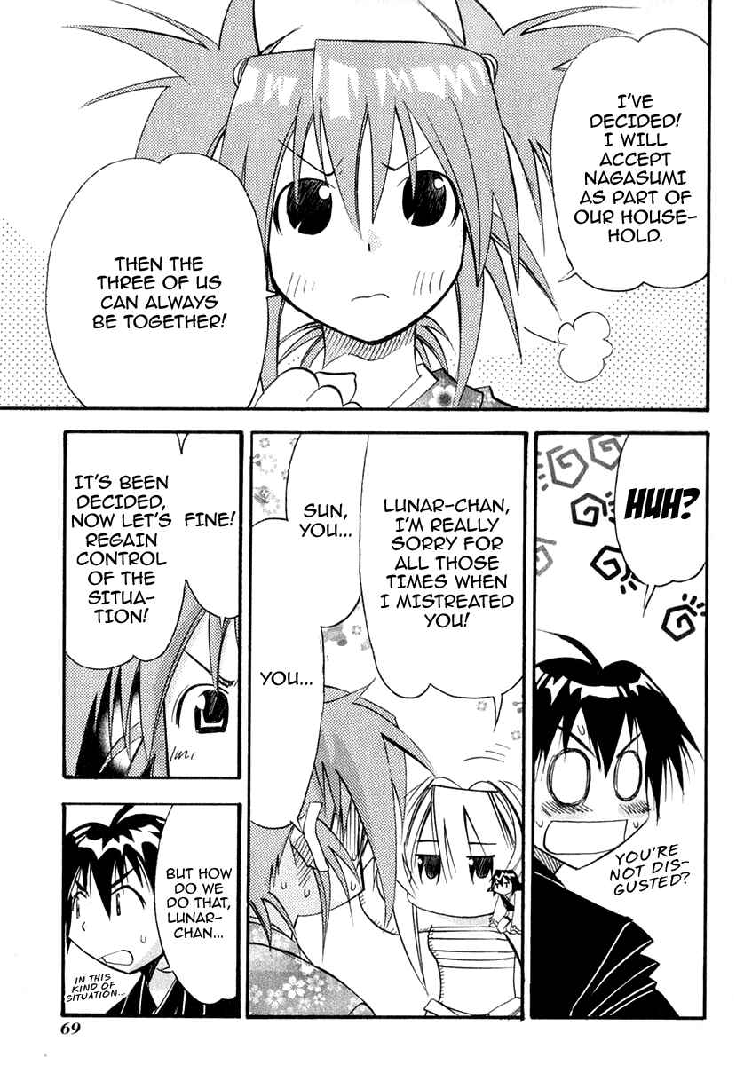 Page 26 Chapter 22 Seto no Hanayome