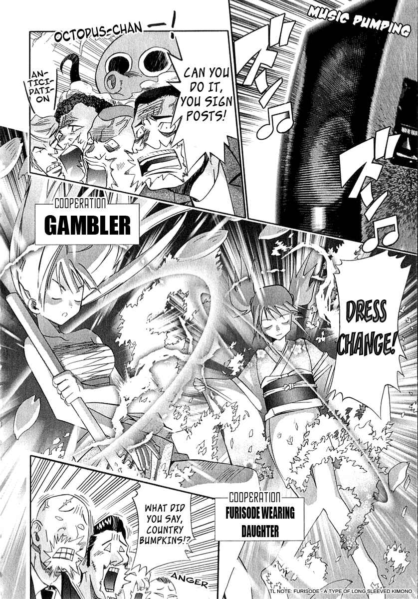 Page 29 Chapter 22 Seto no Hanayome