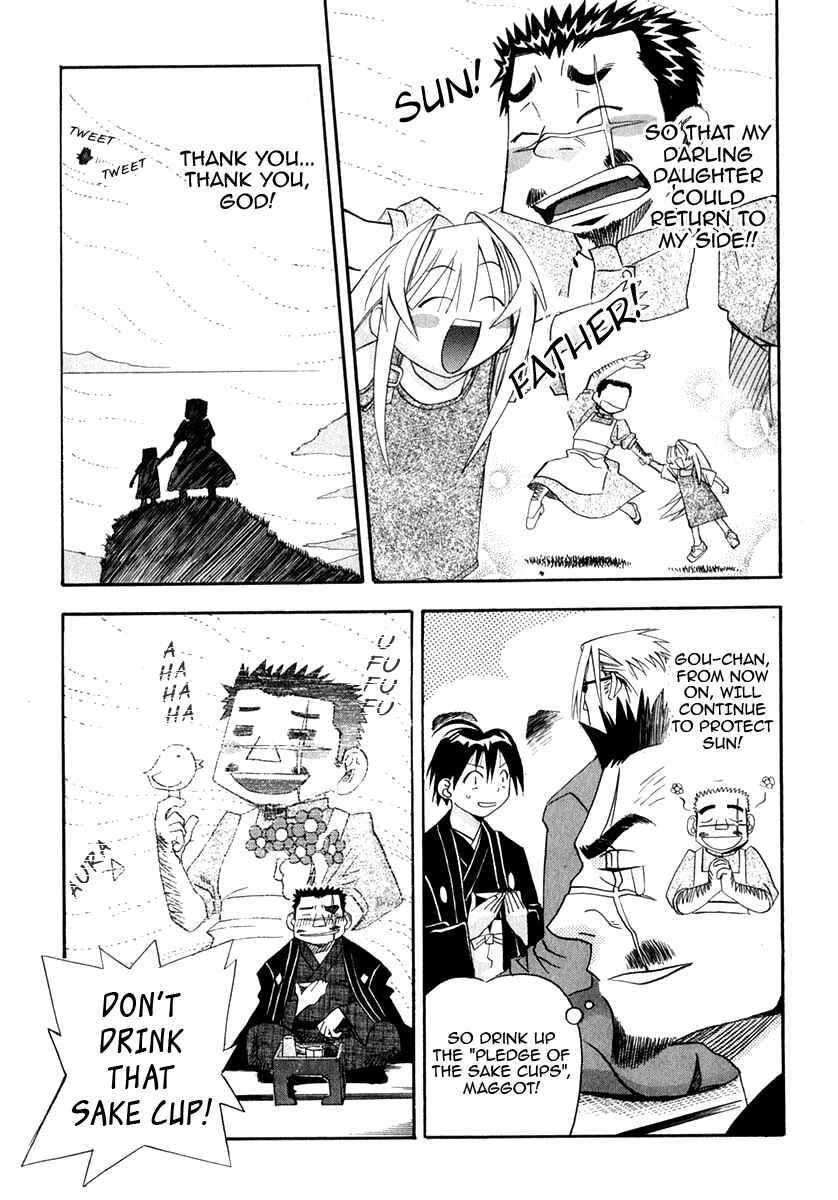 Page 3 Chapter 22 Seto no Hanayome