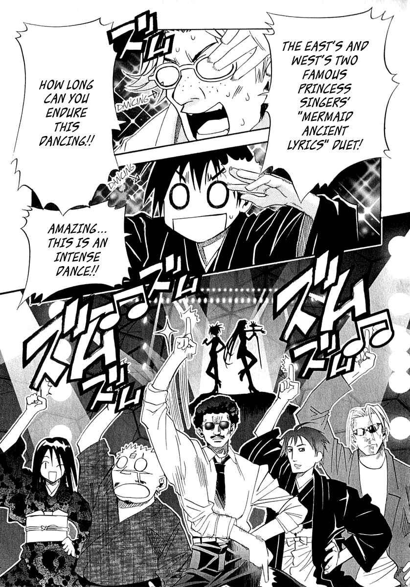 Page 32 Chapter 22 Seto no Hanayome