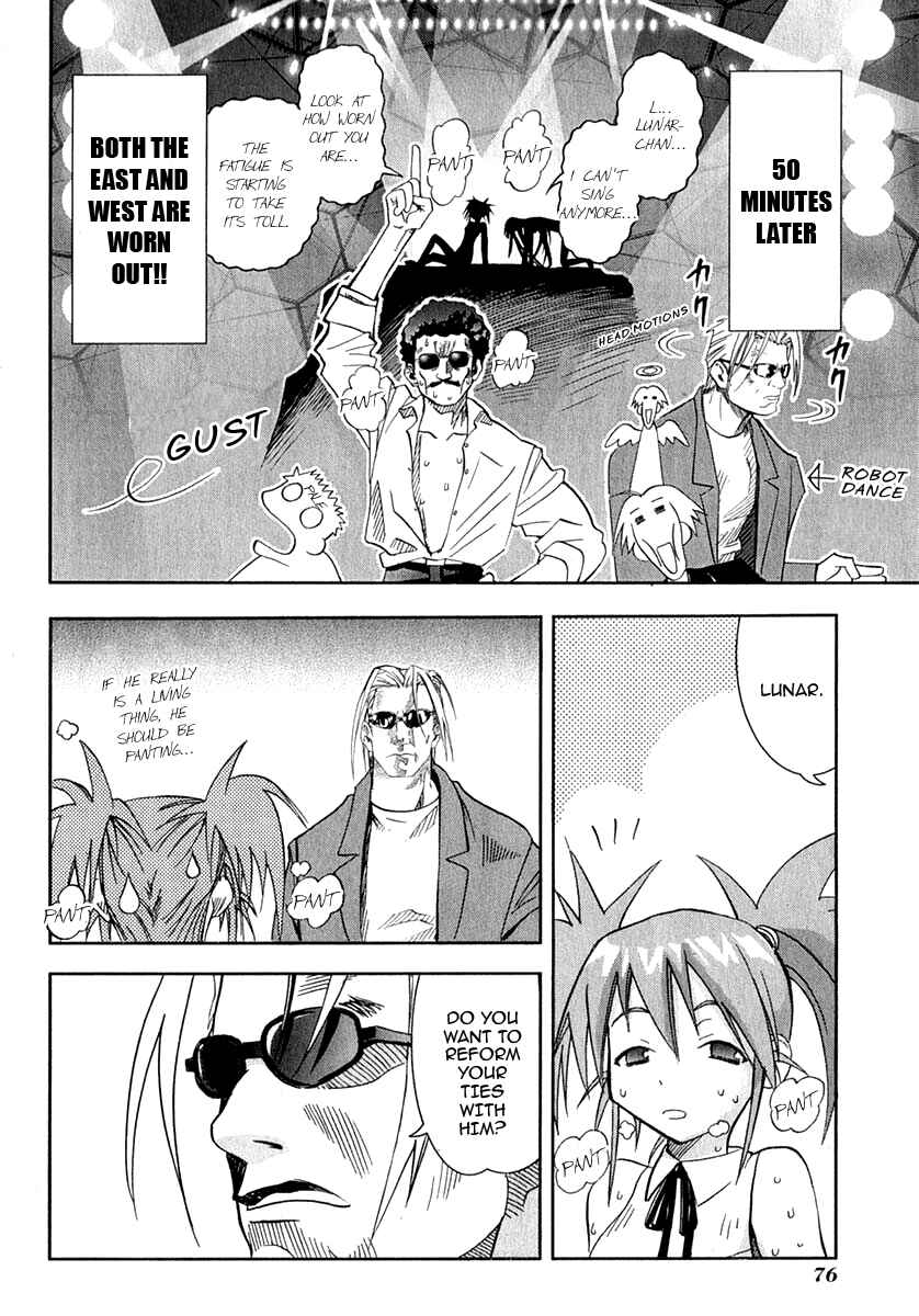 Page 33 Chapter 22 Seto no Hanayome