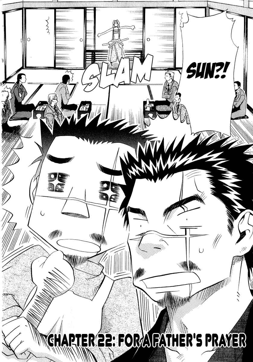 Page 4 Chapter 22 Seto no Hanayome