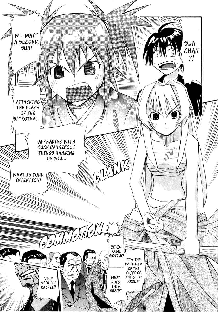 Page 5 Chapter 22 Seto no Hanayome