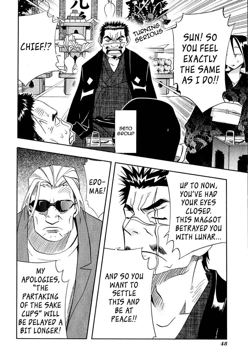 Page 6 Chapter 22 Seto no Hanayome