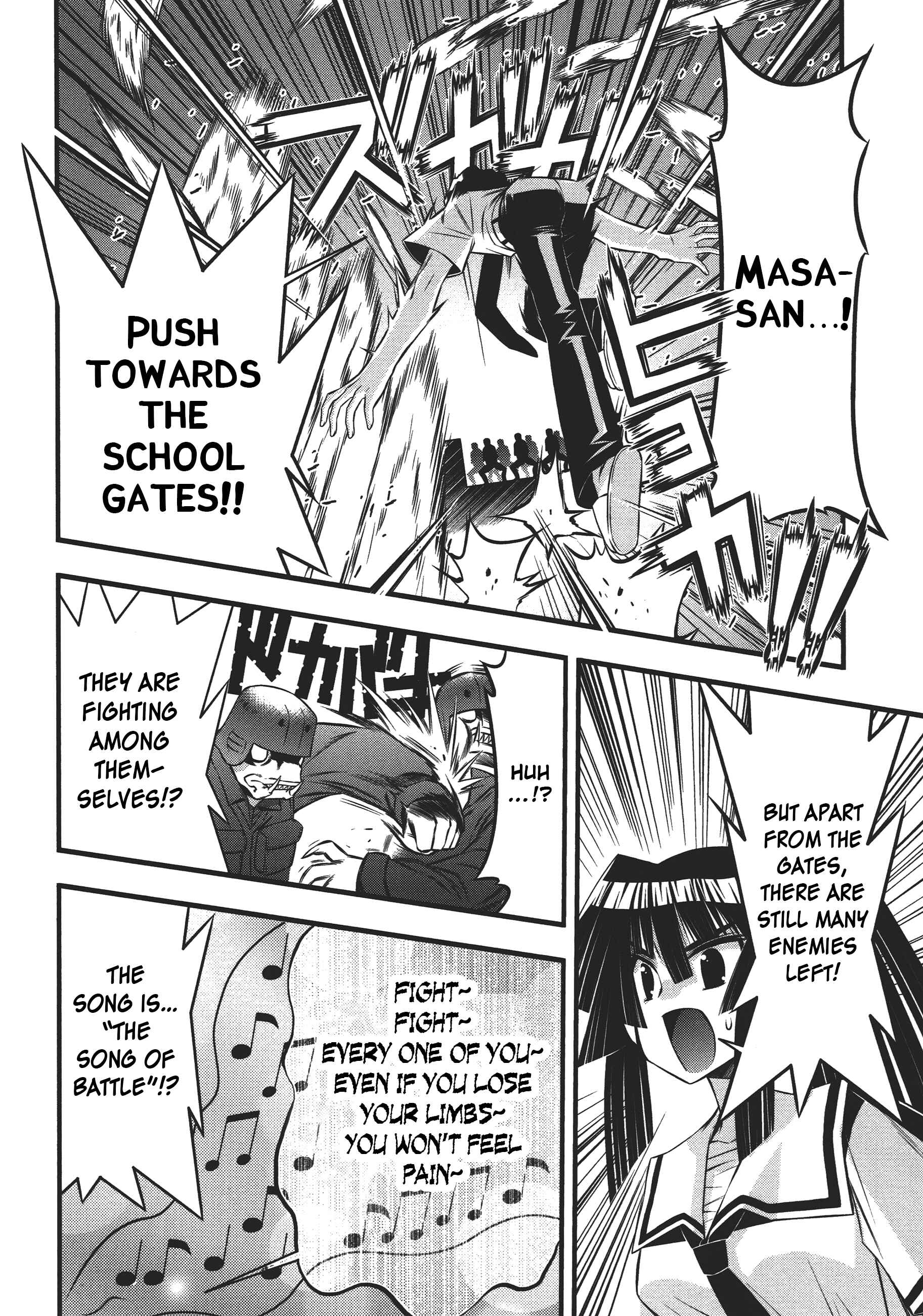 Page 15 Chapter 74 Seto no Hanayome