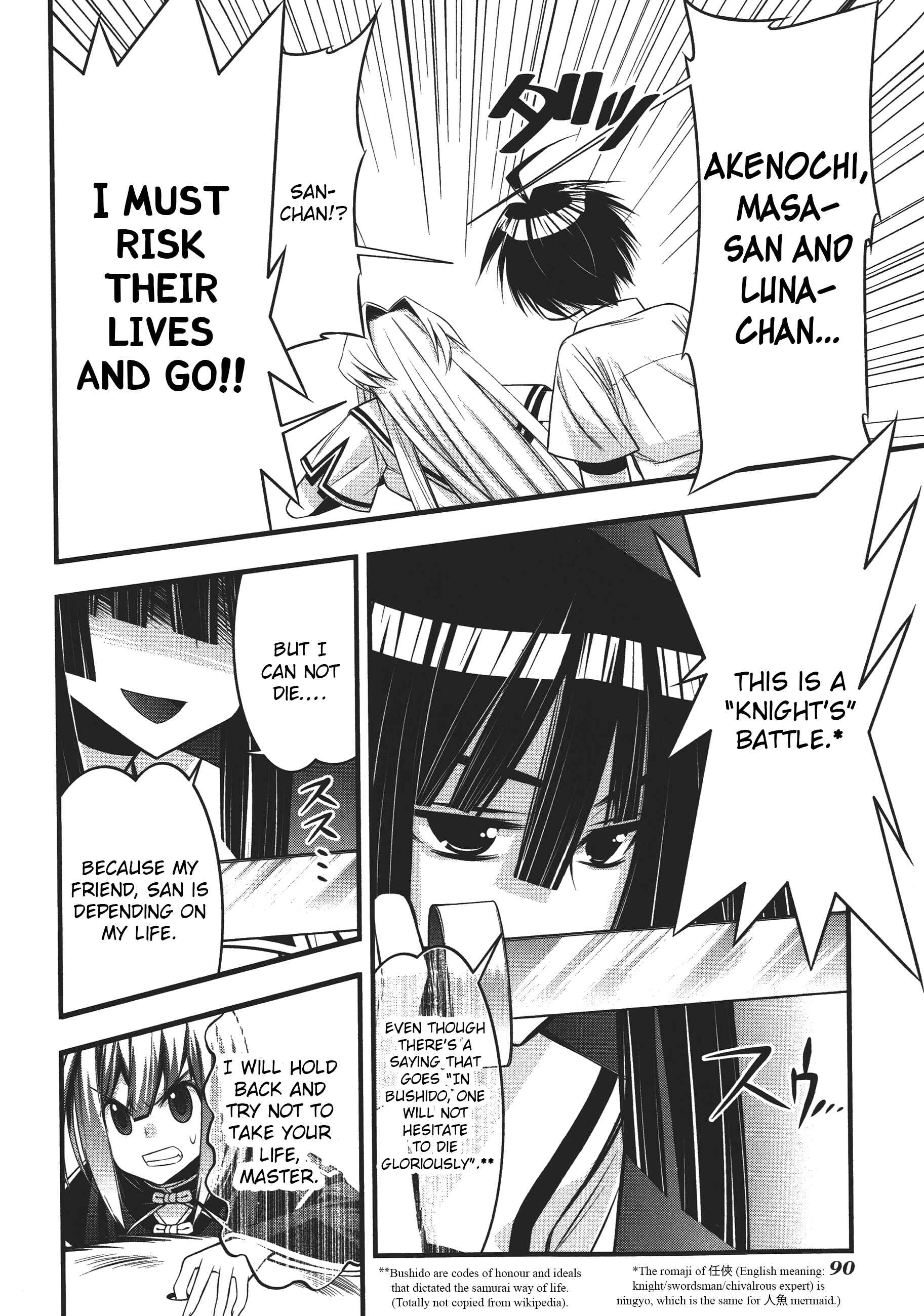 Page 25 Chapter 74 Seto no Hanayome
