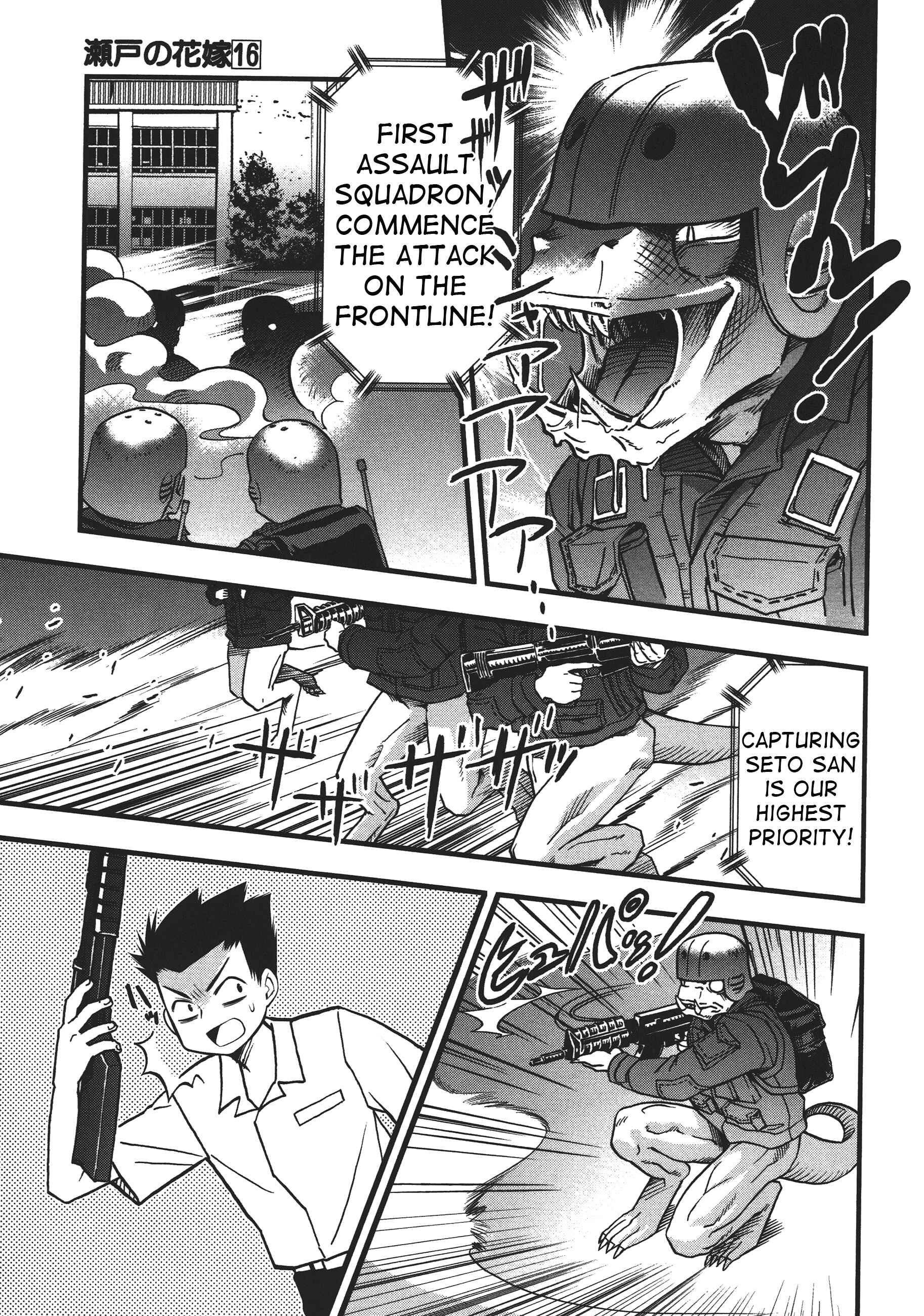 Page 4 Chapter 74 Seto no Hanayome