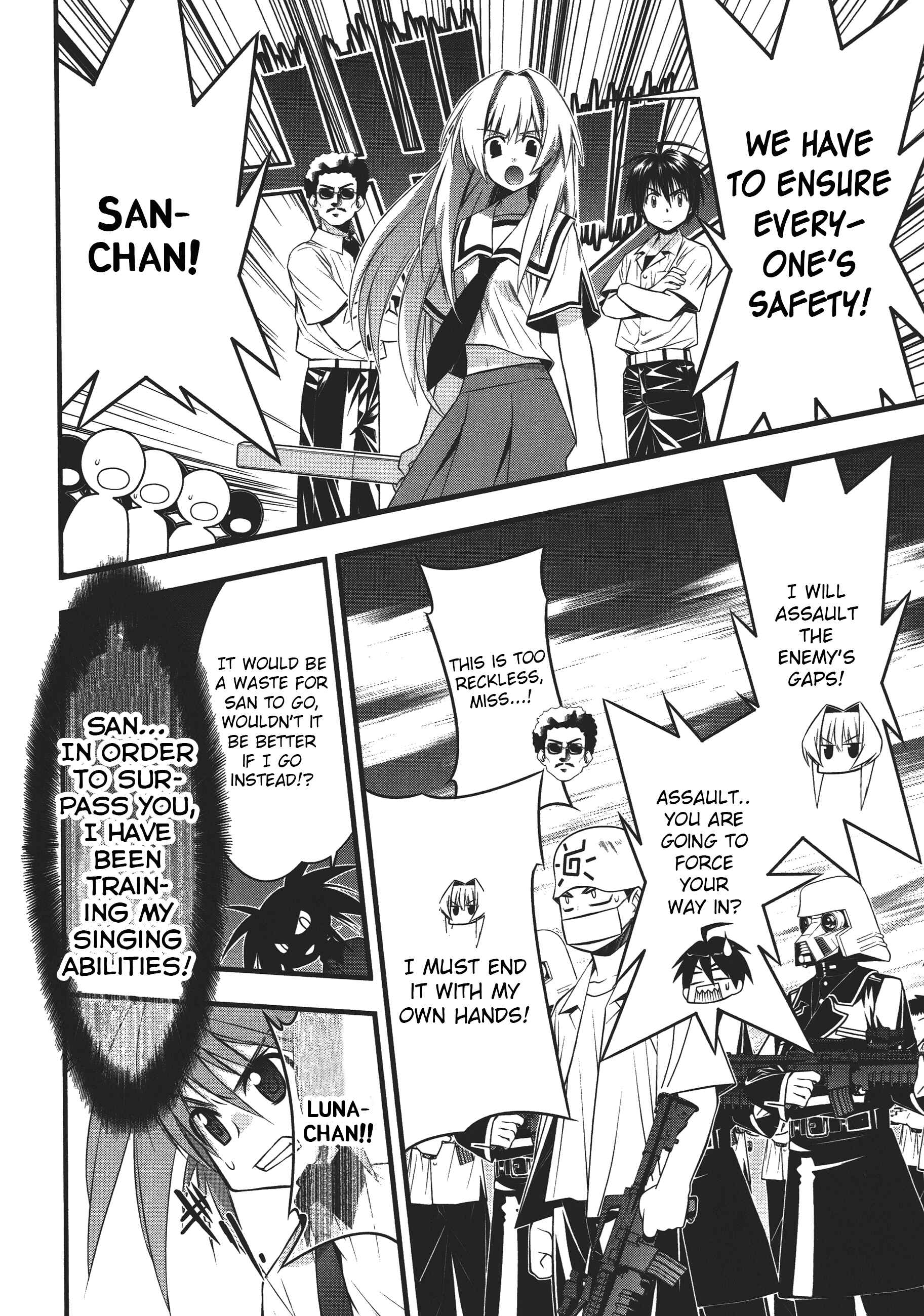 Page 7 Chapter 74 Seto no Hanayome