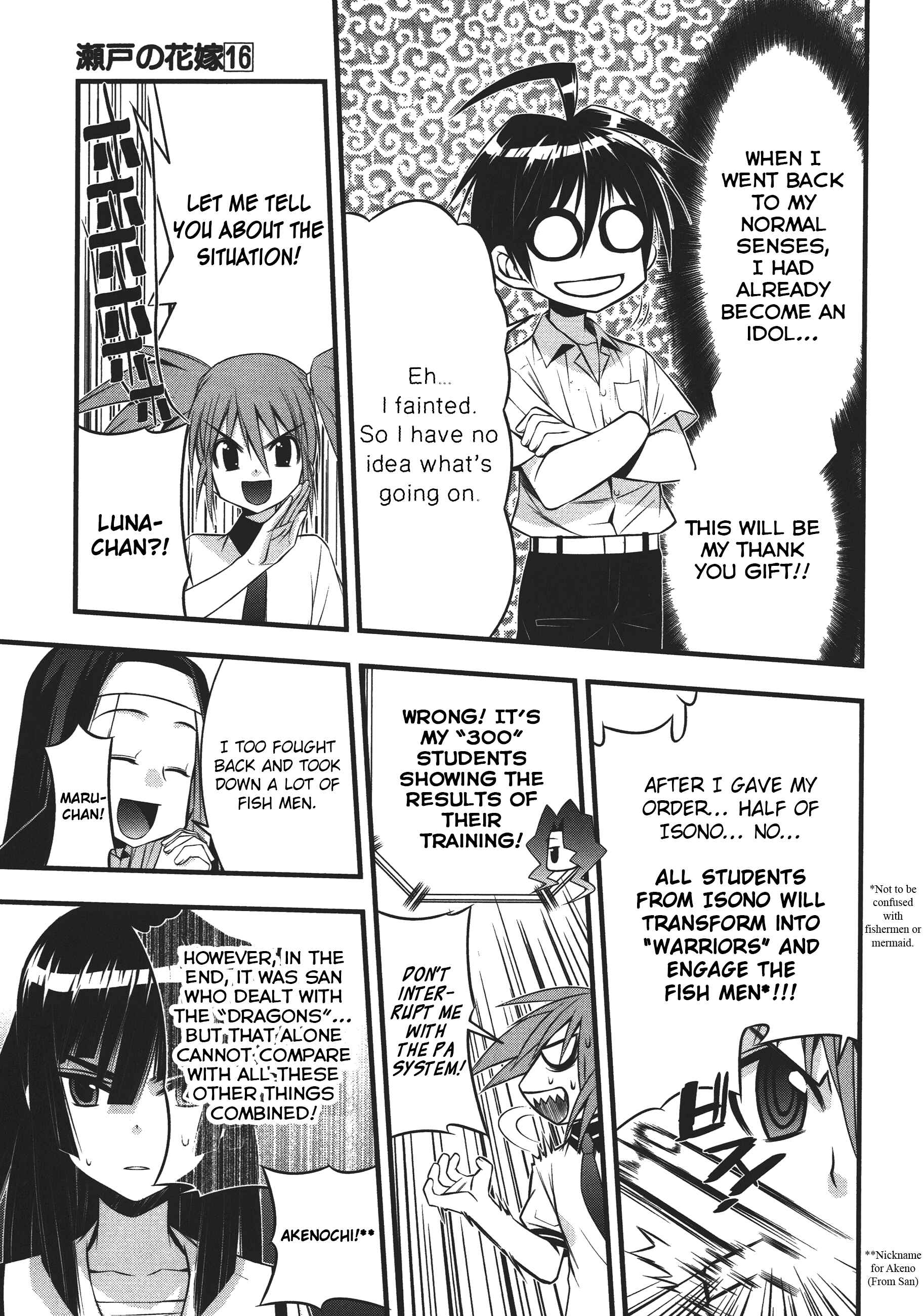 Page 8 Chapter 74 Seto no Hanayome