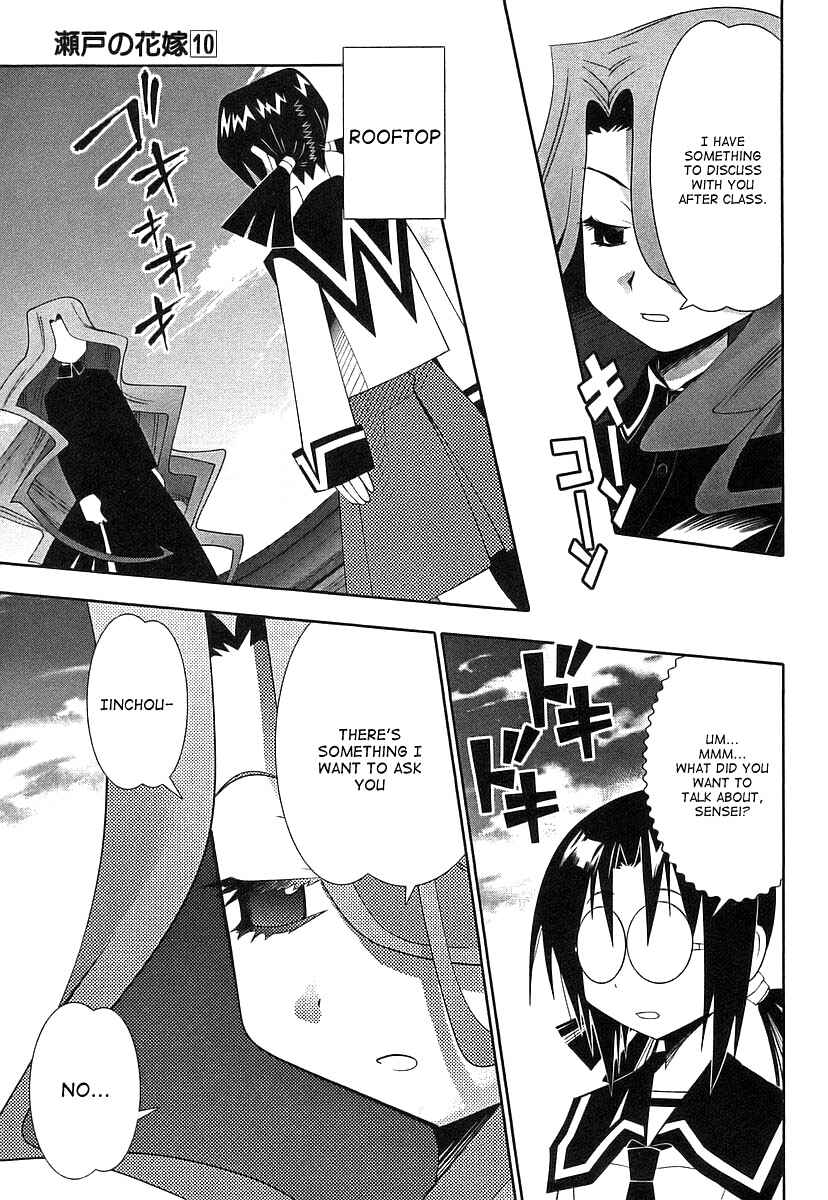 Page 11 Chapter 42 Seto no Hanayome