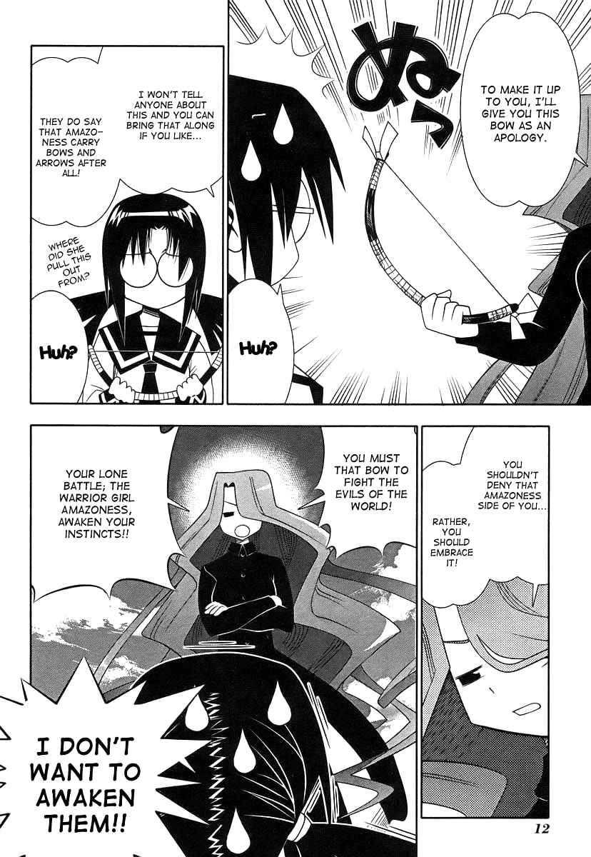 Page 14 Chapter 42 Seto no Hanayome
