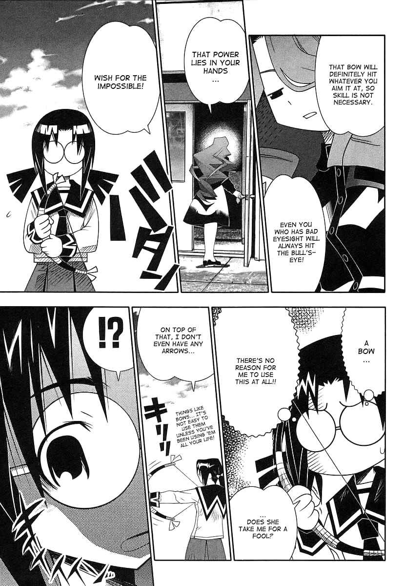 Page 15 Chapter 42 Seto no Hanayome