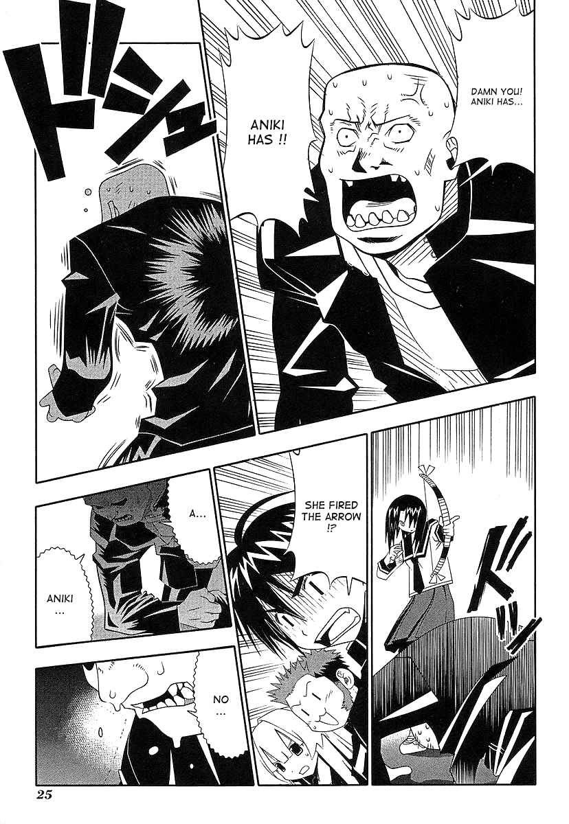 Page 27 Chapter 42 Seto no Hanayome
