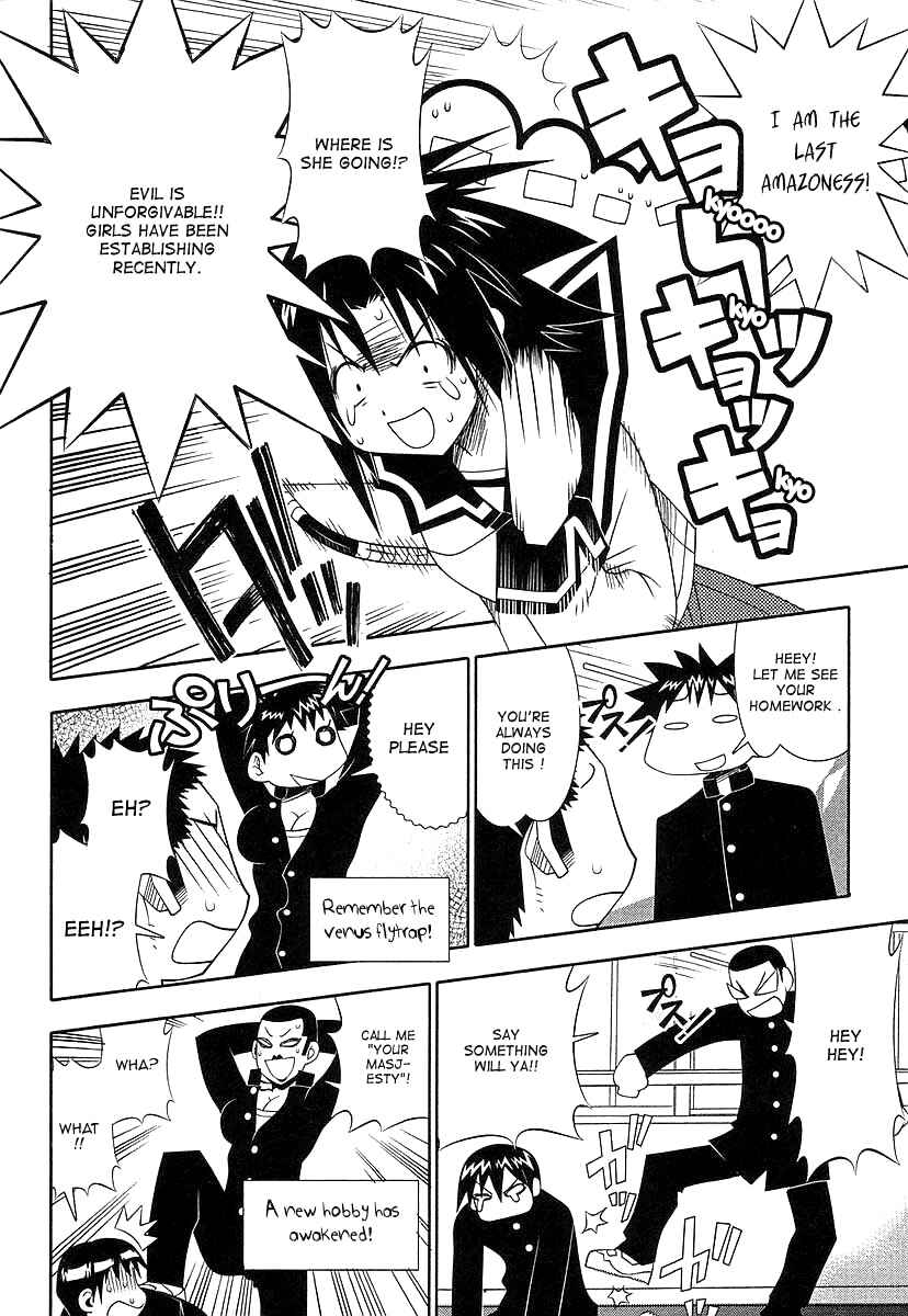 Page 31 Chapter 42 Seto no Hanayome