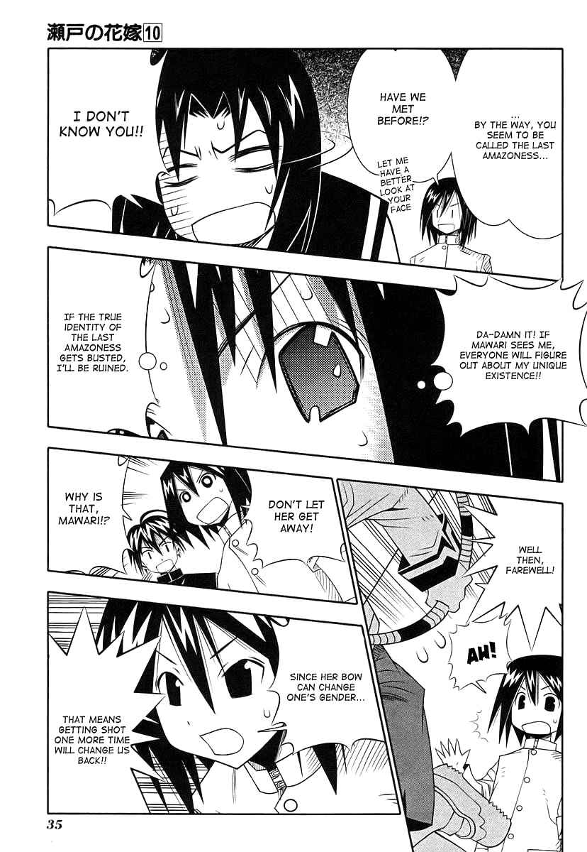 Page 36 Chapter 42 Seto no Hanayome