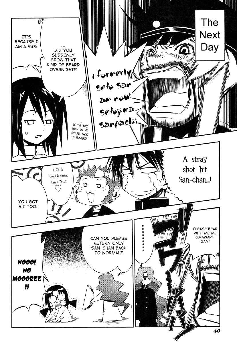 Page 41 Chapter 42 Seto no Hanayome