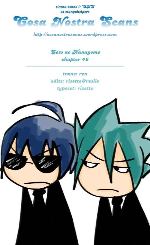 Page 1 Chapter 46 Seto no Hanayome
