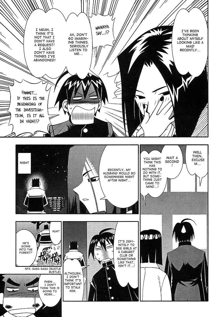 Page 16 Chapter 46 Seto no Hanayome