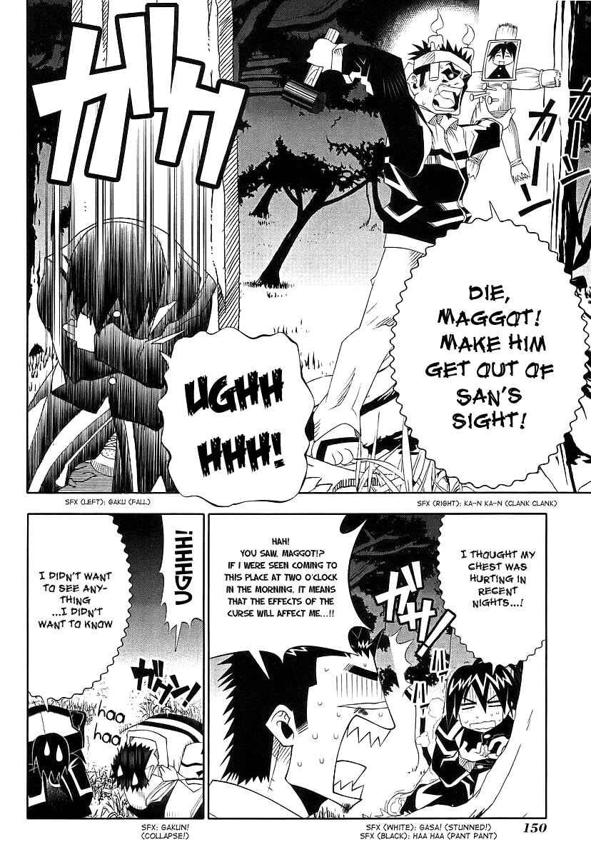 Page 17 Chapter 46 Seto no Hanayome