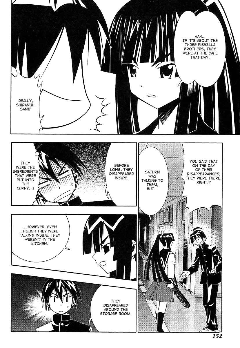 Page 19 Chapter 46 Seto no Hanayome