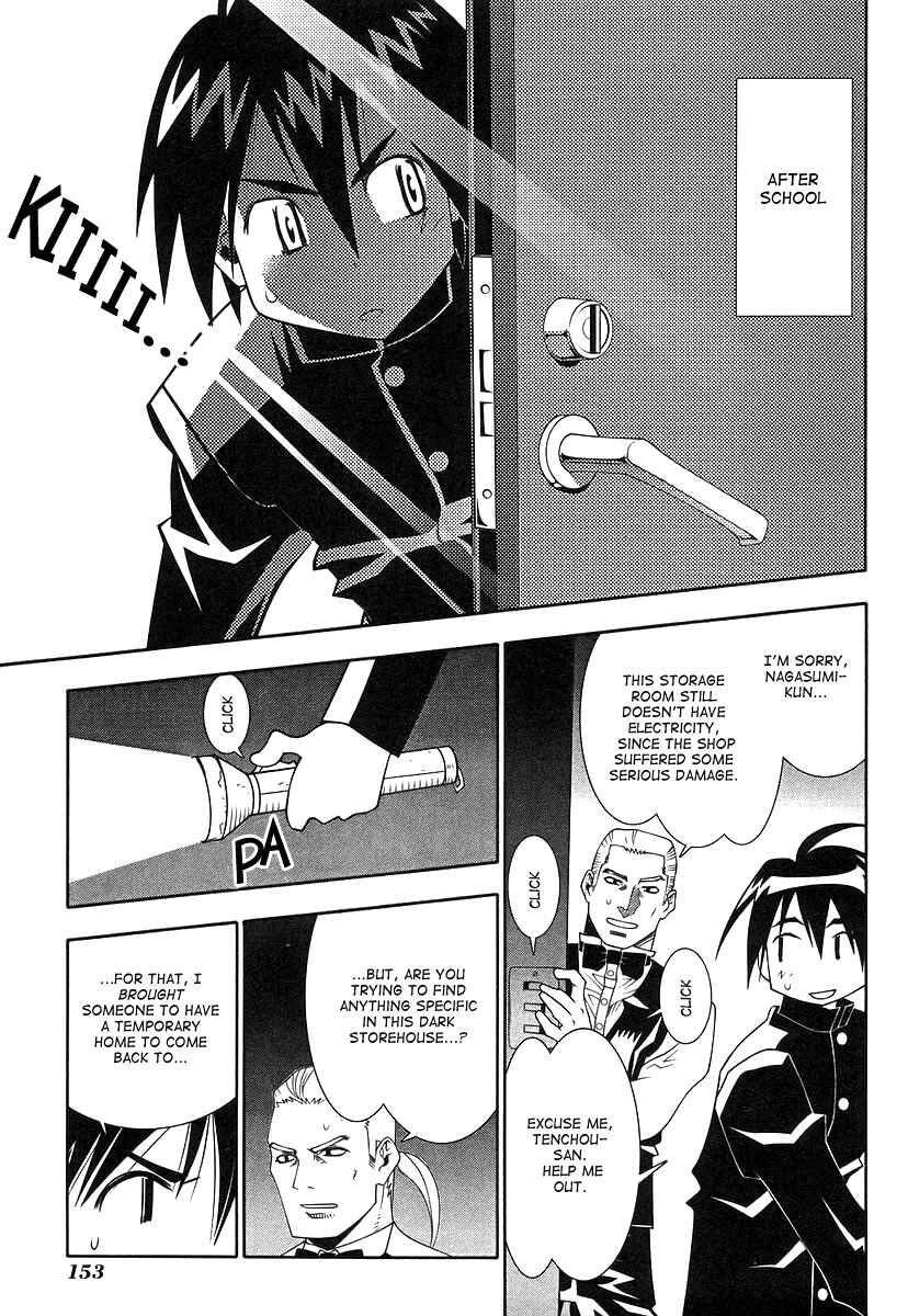 Page 20 Chapter 46 Seto no Hanayome