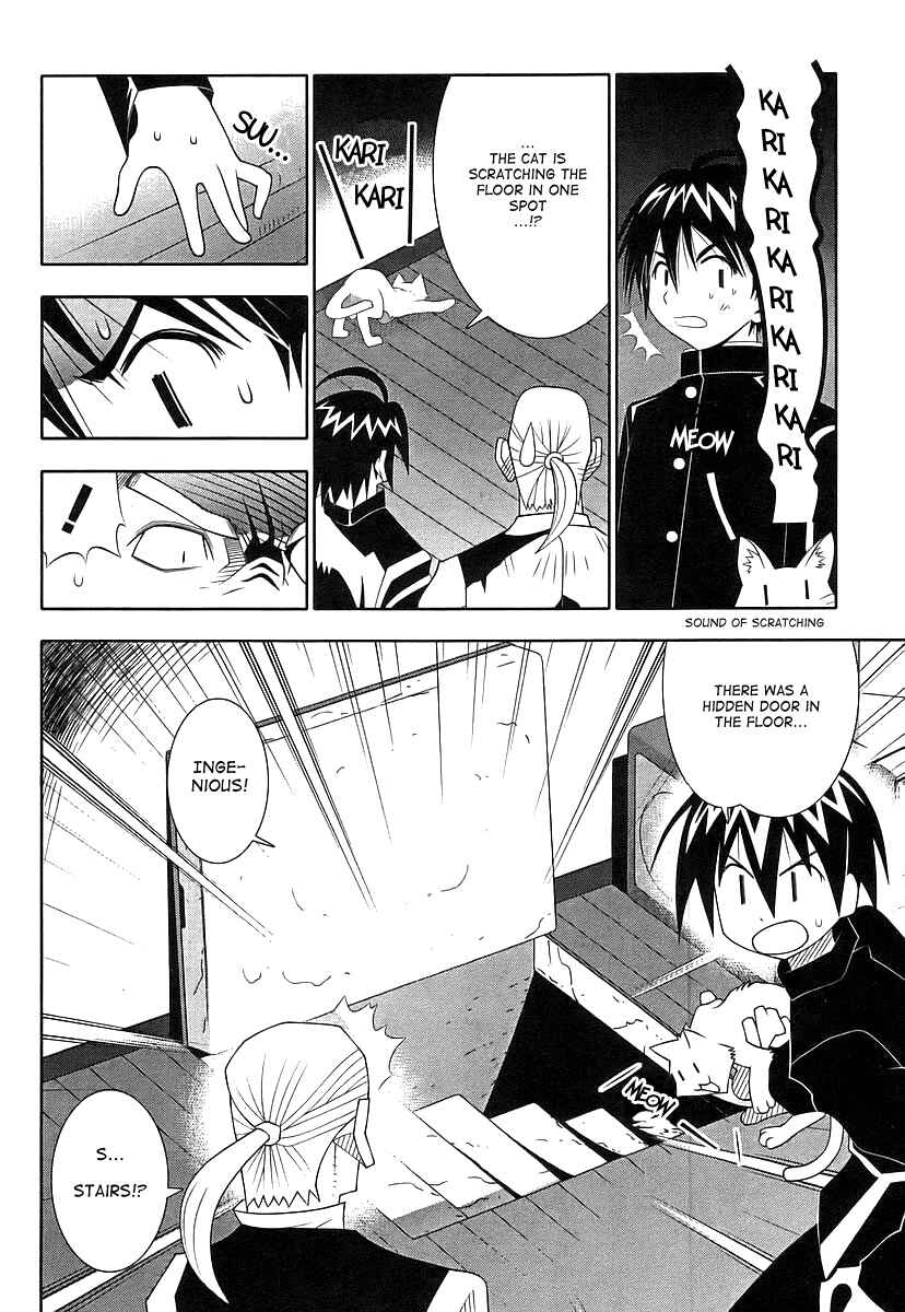 Page 23 Chapter 46 Seto no Hanayome