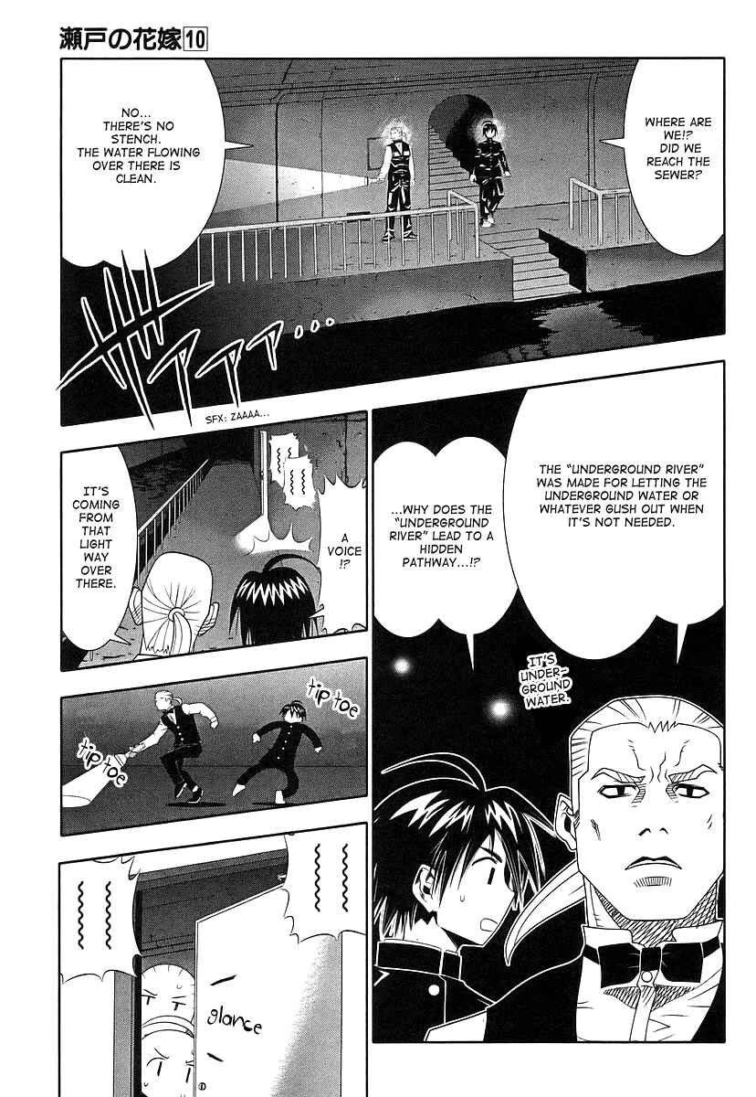 Page 26 Chapter 46 Seto no Hanayome