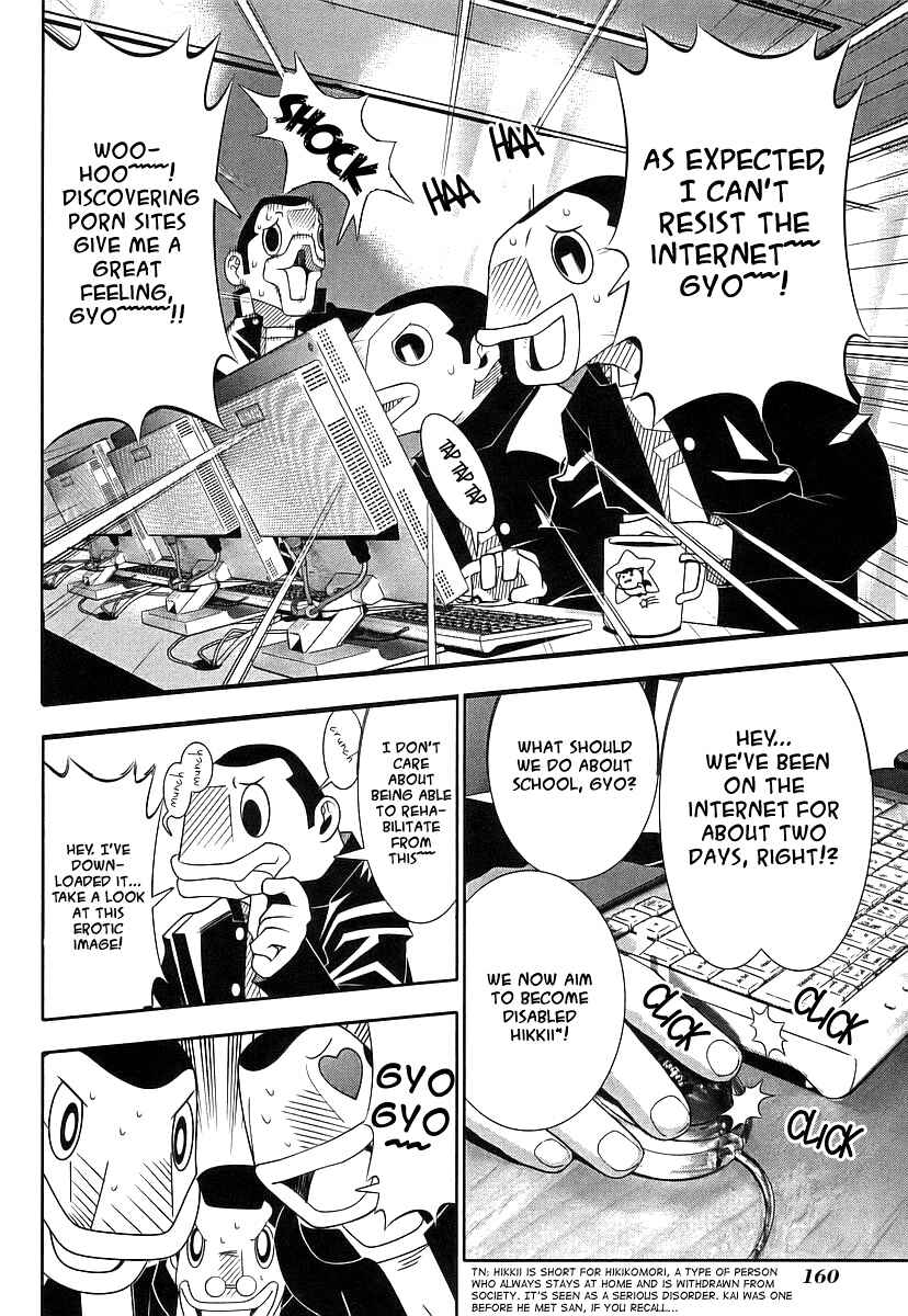 Page 27 Chapter 46 Seto no Hanayome