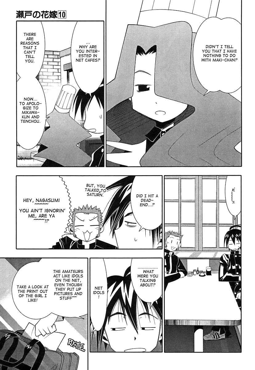 Page 33 Chapter 46 Seto no Hanayome