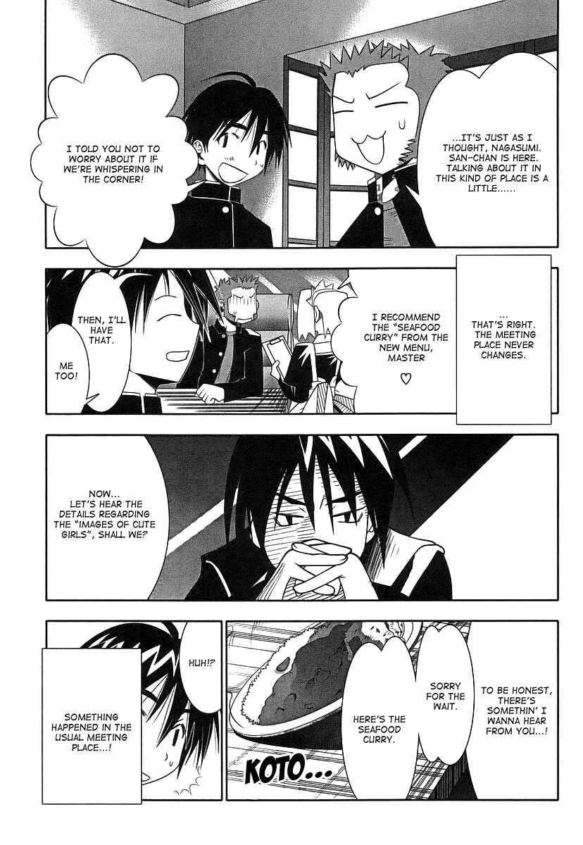 Page 4 Chapter 46 Seto no Hanayome