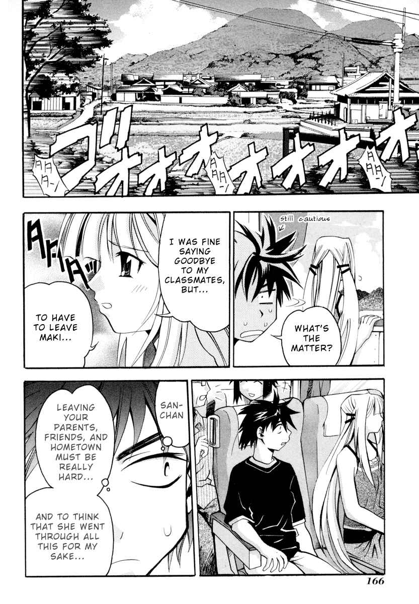 Page 12 Chapter 5 Seto no Hanayome