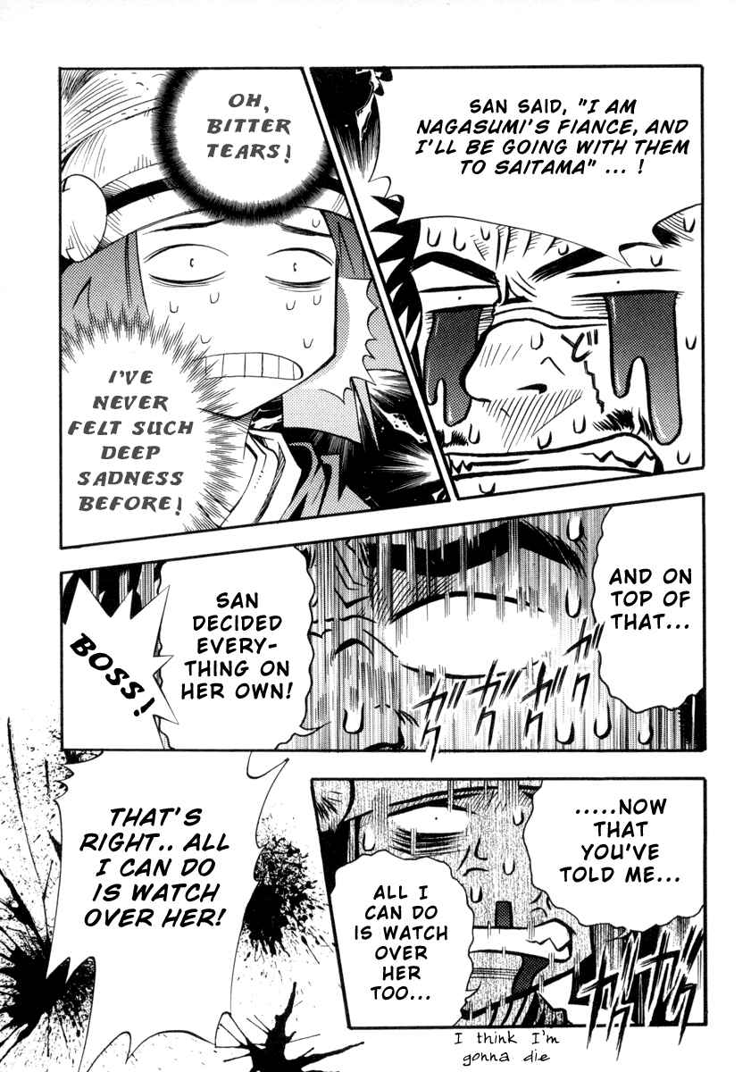 Page 7 Chapter 5 Seto no Hanayome