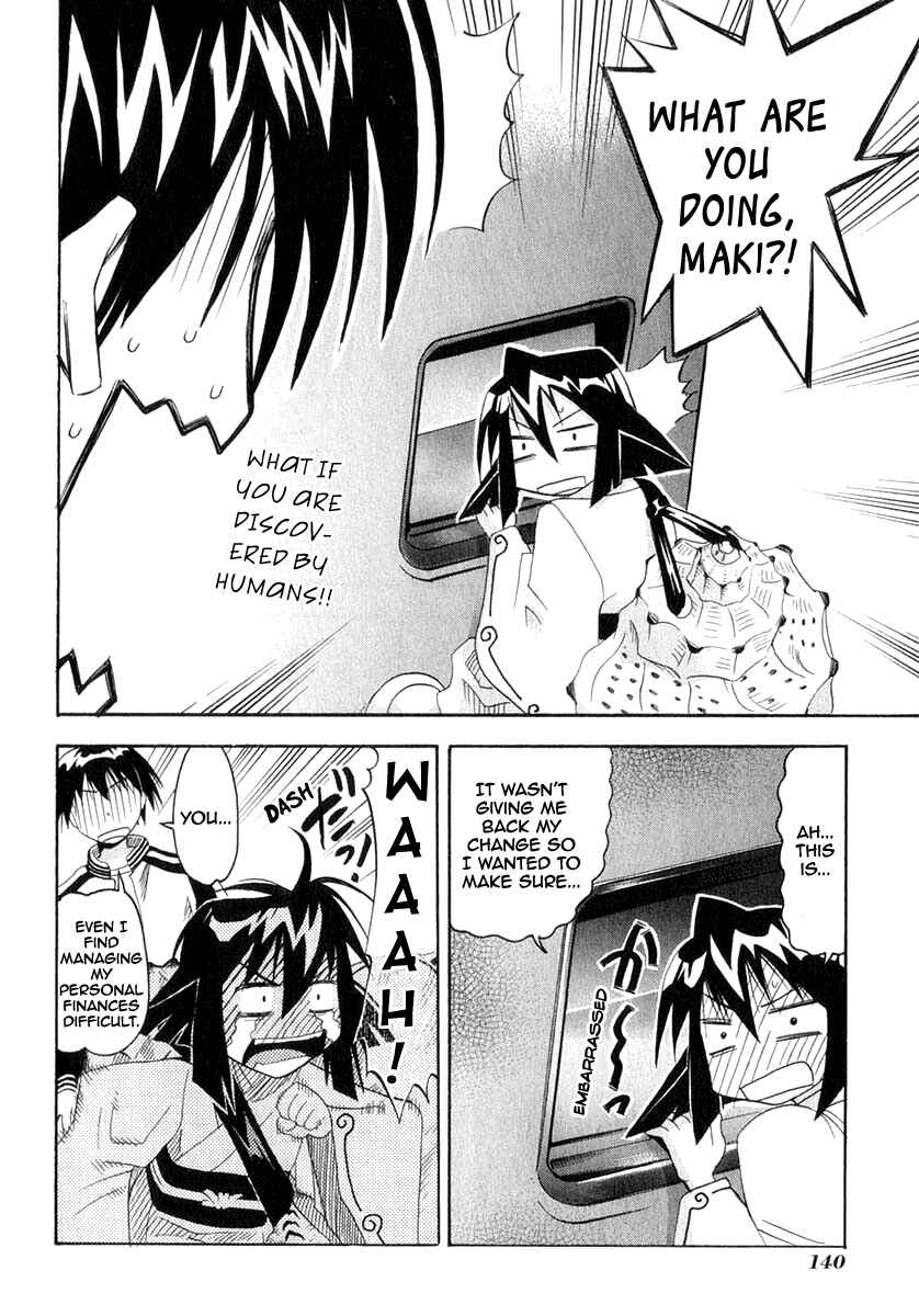 Page 10 Chapter 24 Seto no Hanayome
