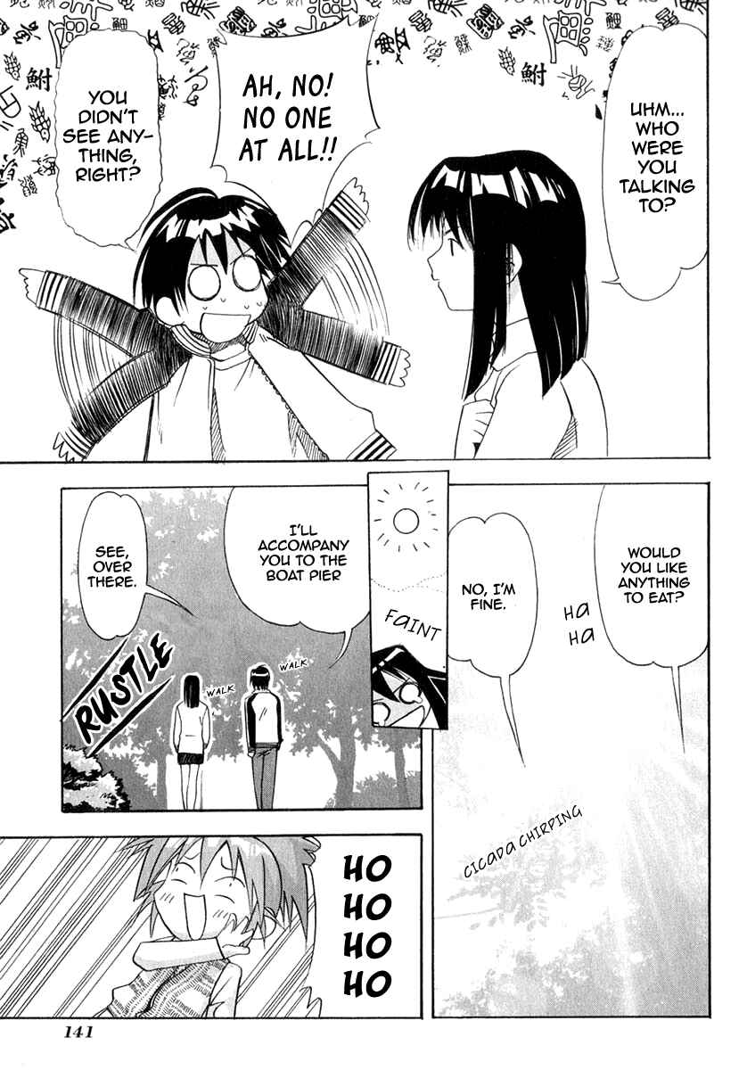 Page 11 Chapter 24 Seto no Hanayome