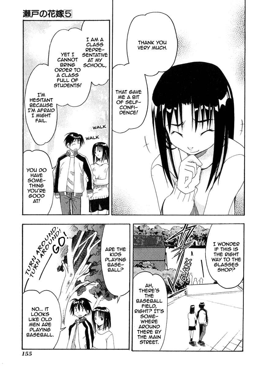 Page 24 Chapter 24 Seto no Hanayome