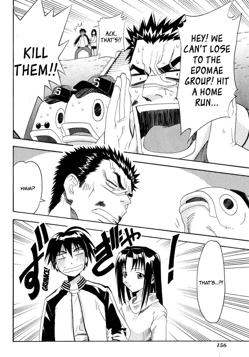Page 25 Chapter 24 Seto no Hanayome