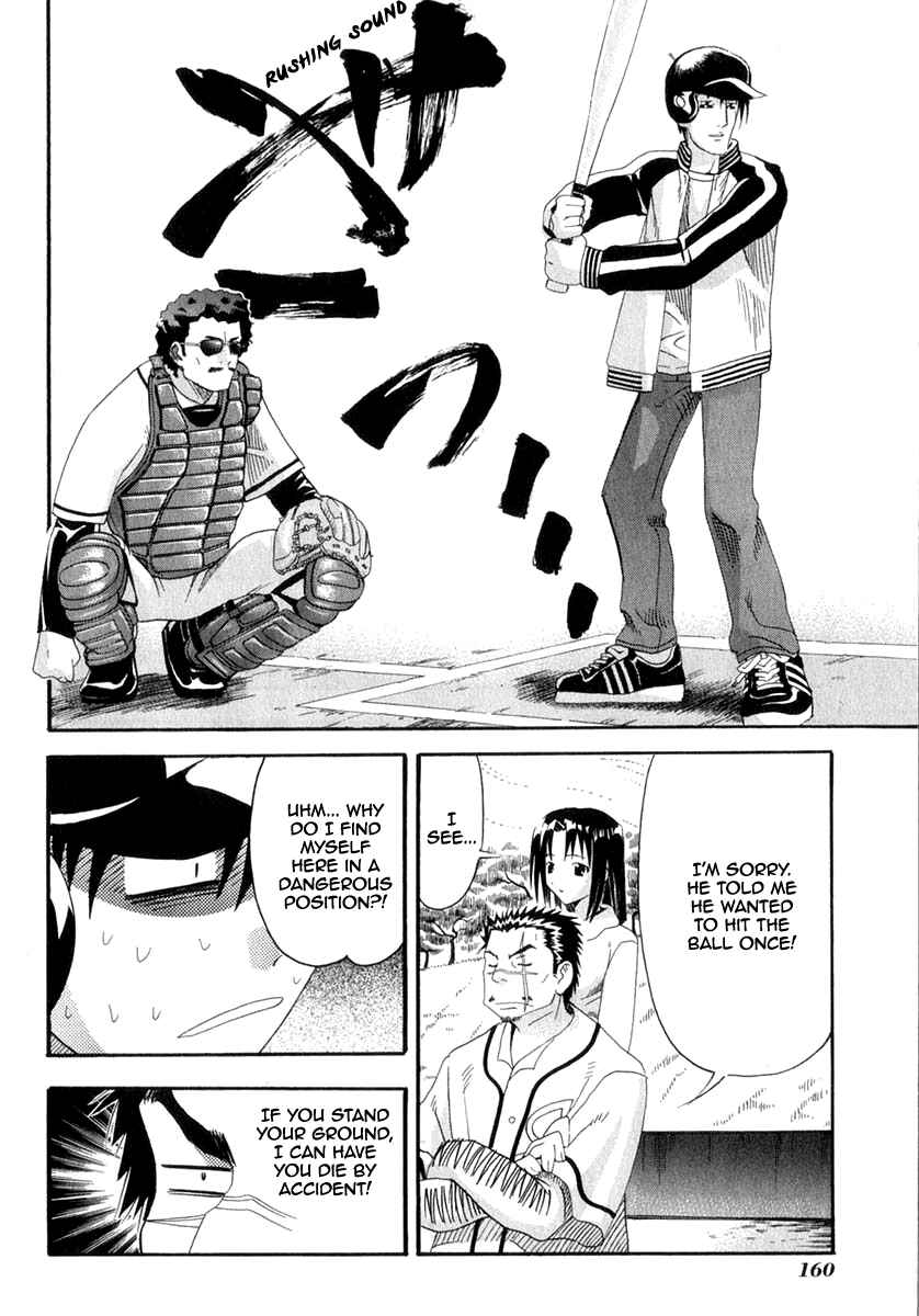 Page 29 Chapter 24 Seto no Hanayome