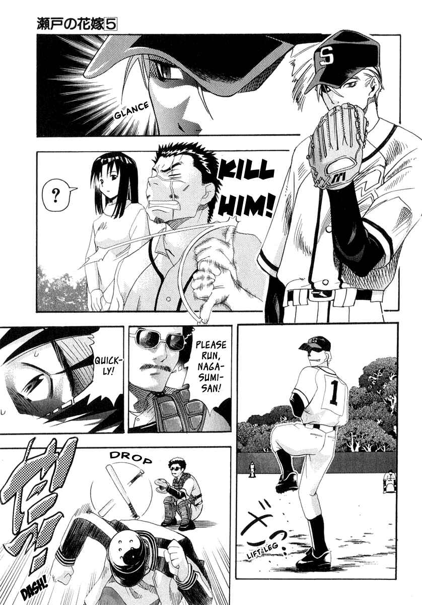 Page 30 Chapter 24 Seto no Hanayome