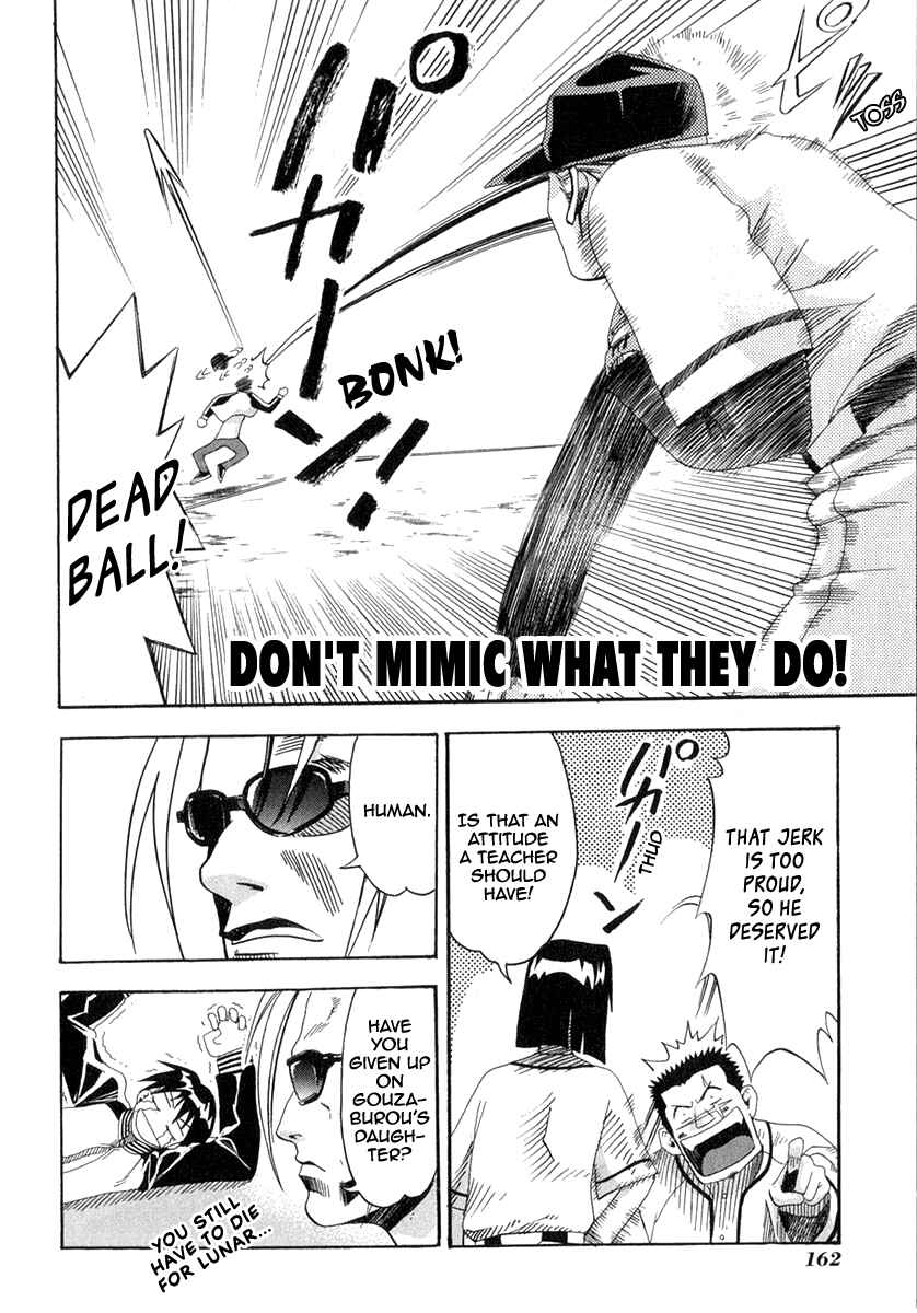 Page 31 Chapter 24 Seto no Hanayome