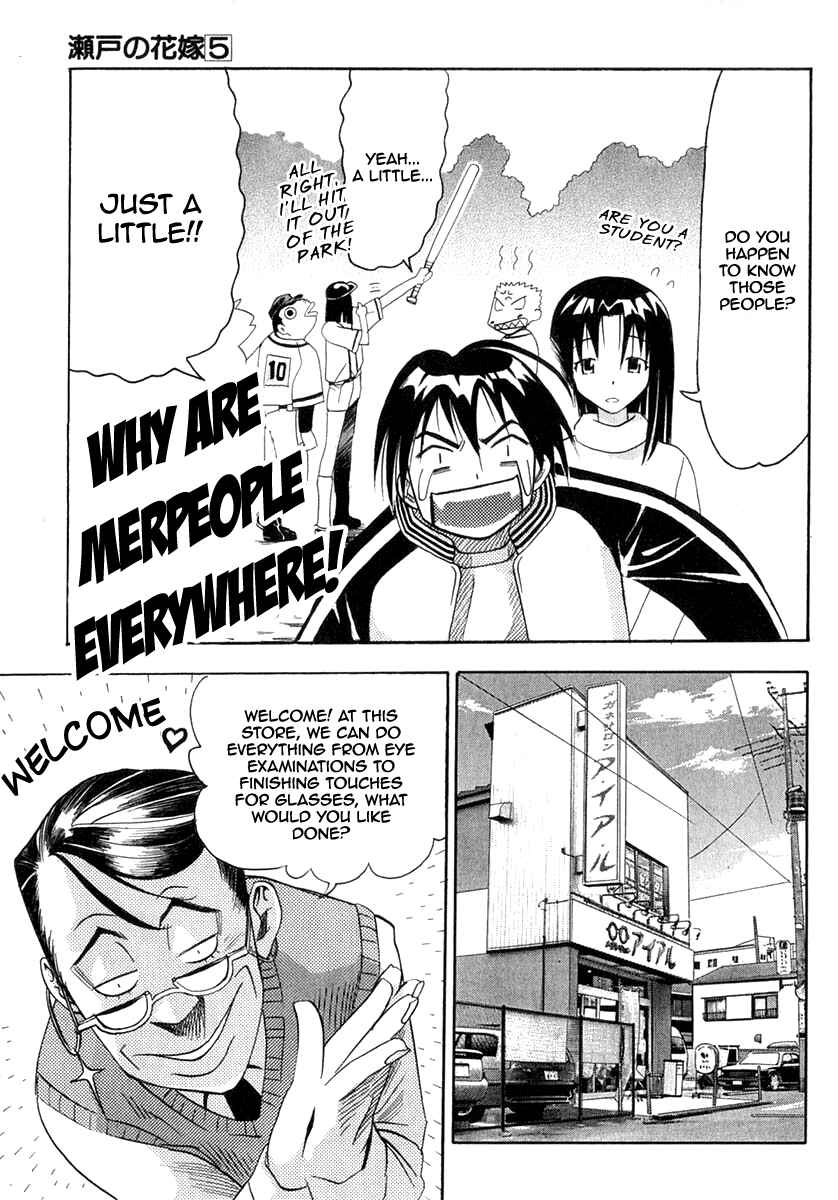 Page 32 Chapter 24 Seto no Hanayome