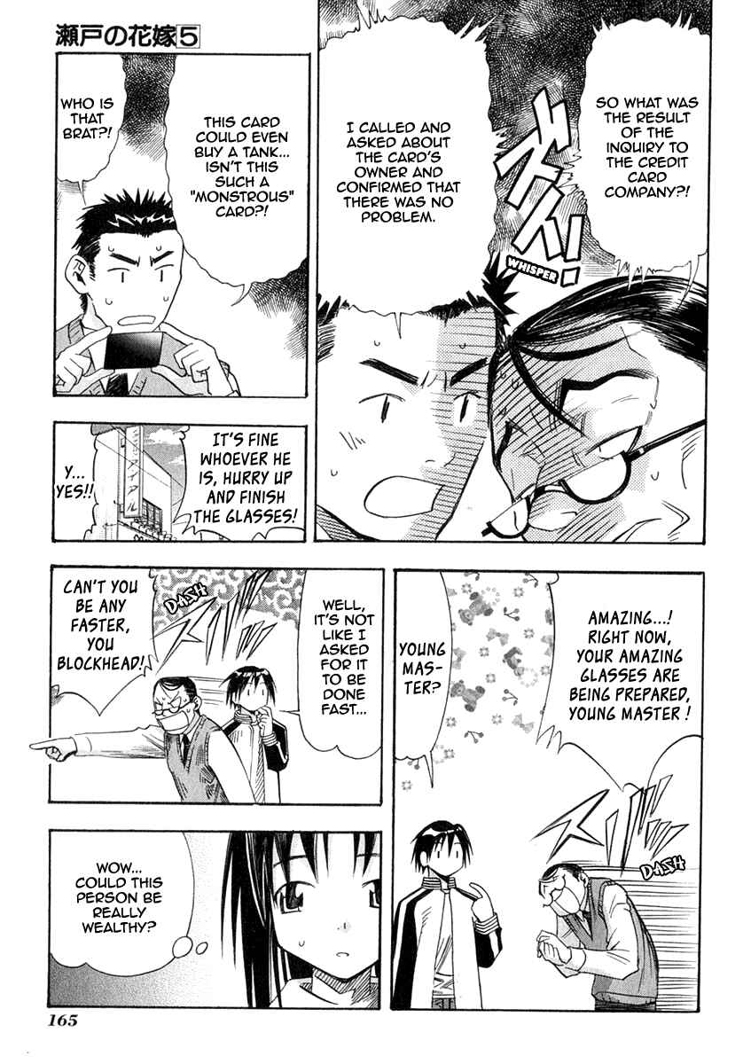 Page 34 Chapter 24 Seto no Hanayome