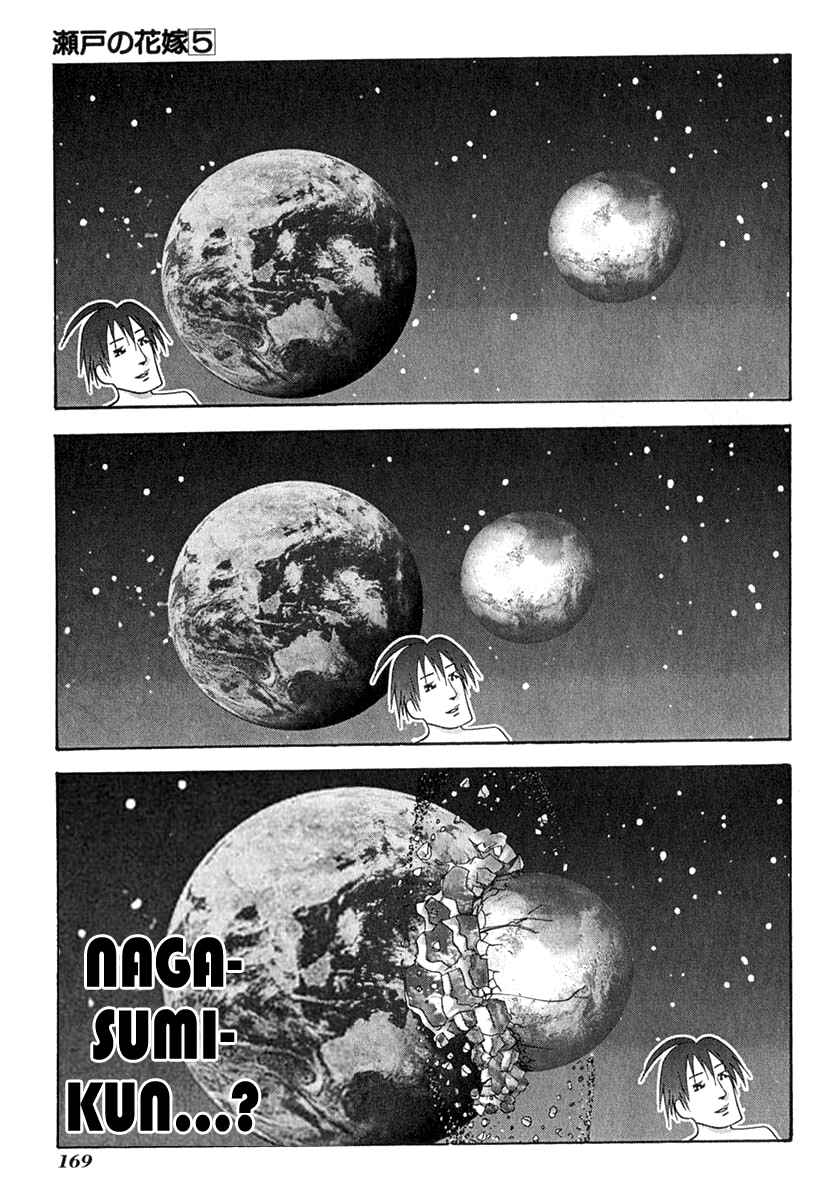 Page 38 Chapter 24 Seto no Hanayome